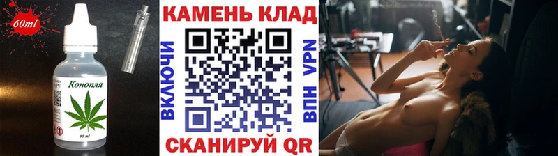 Печенье с ТГК марихуана  как найти закладки  Кувшиново 