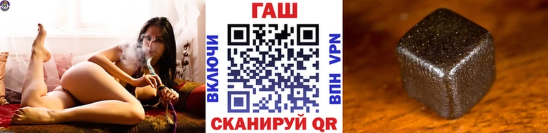 ГАШ Cannabis где продают Кувшиново