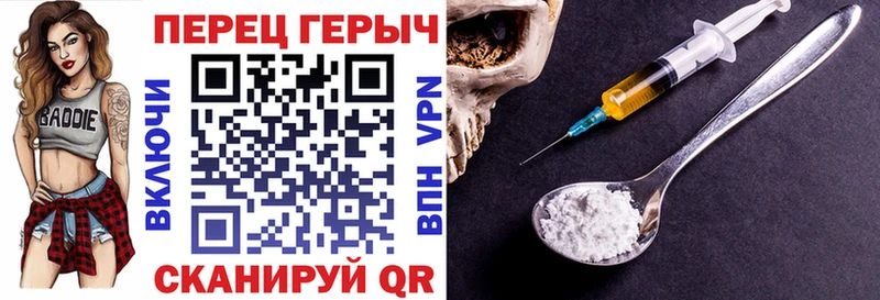 ГЕРОИН герыч  Кувшиново 