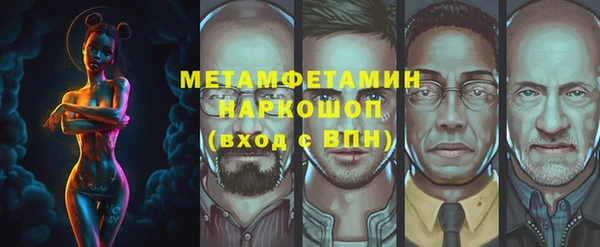 бошки Алзамай