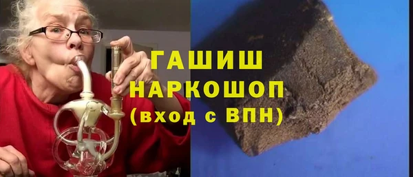 бошки Алзамай