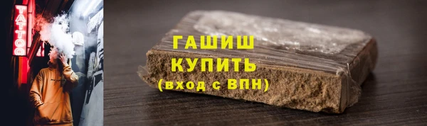 бошки Алзамай