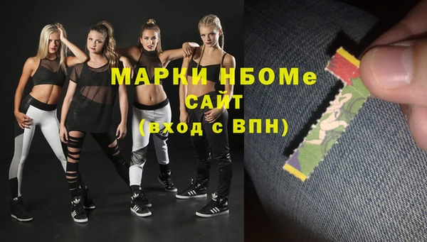 амф Нязепетровск