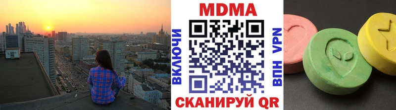 хочу наркоту  Кувшиново  MDMA VHQ 