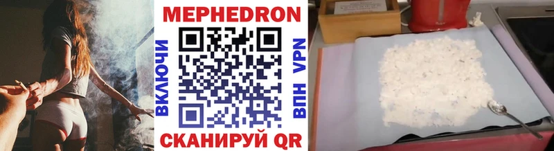 blacksprut маркетплейс  Кувшиново  Мефедрон mephedrone 