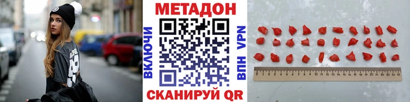 блэк спрут ТОР  даркнет сайт  Кувшиново  Метадон methadone 