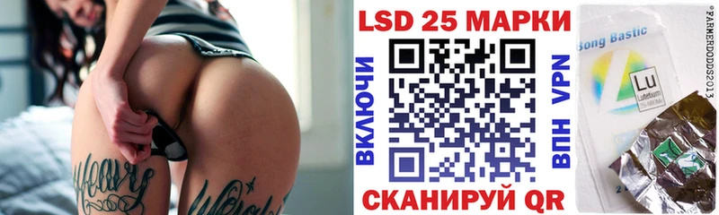 Марки 25I-NBOMe 1500мкг  Кувшиново 